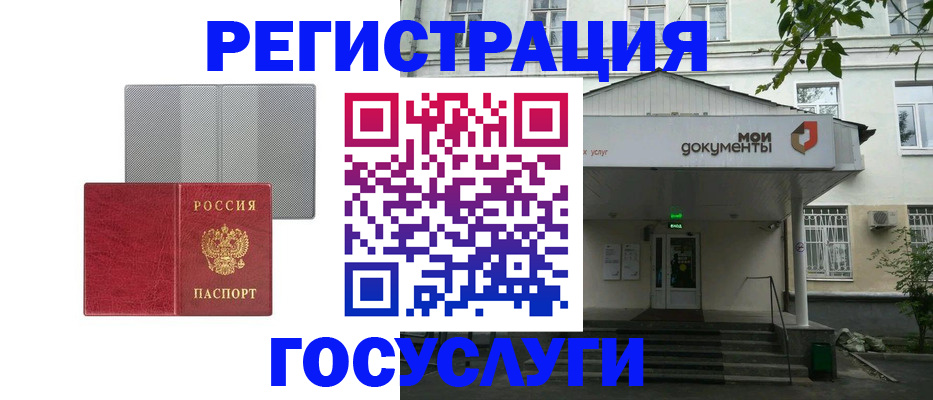 прописка гарантия в Плавске